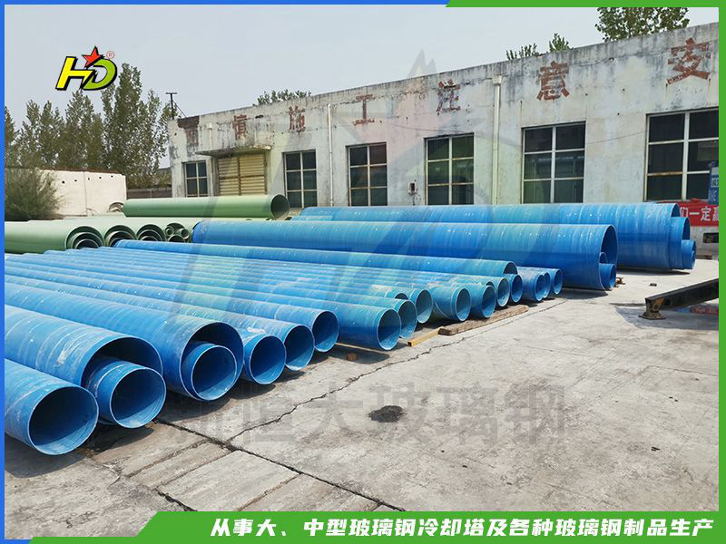 玻璃鋼管道