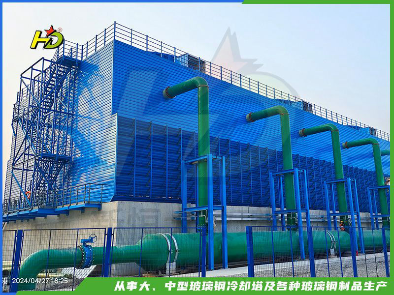 玻璃鋼冷卻塔